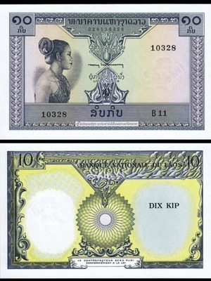 Λάος 10 Kip 1962-1975 καινούργιο