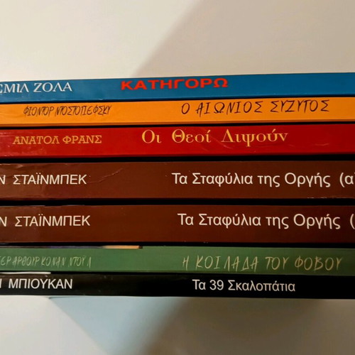 Foreign literature books like new, pack of 7