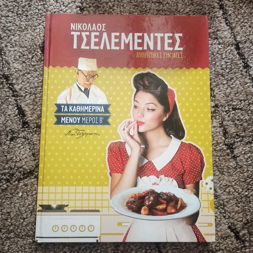 Nikolaos Tselementes Recipes new cookbook