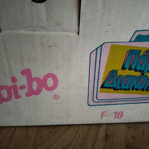 Bibibo beach set like new, 1980s toy by el geco