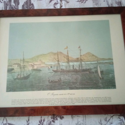 Piraeus in the 19th century