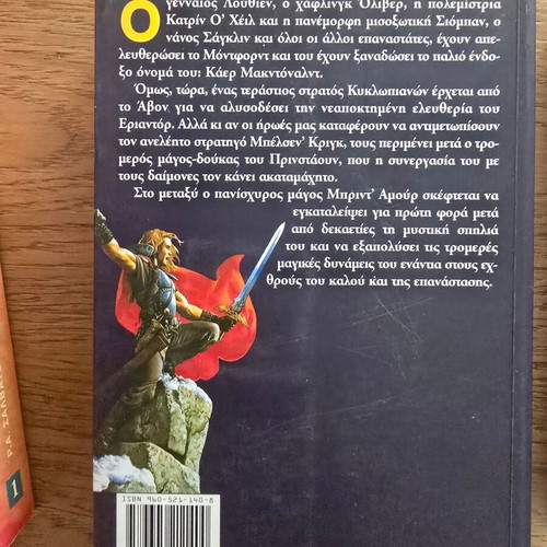 The Crimson Shadow trilogy by R.A. Salvatore, new condition