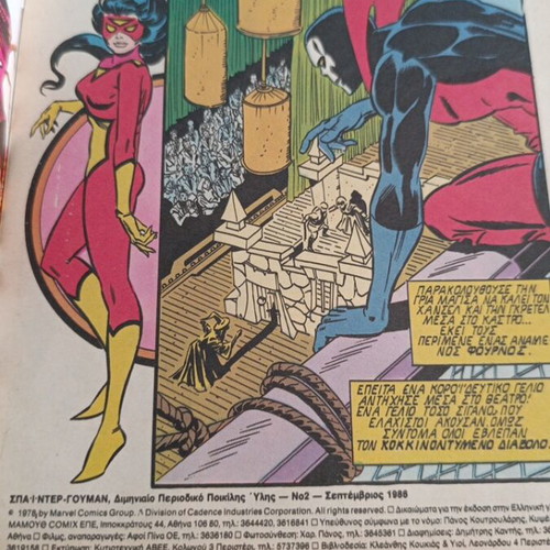 Mammoth comics used, superhero Spider Woman