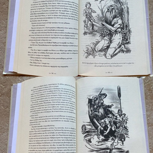 Treasure Island children's/young adult book like new