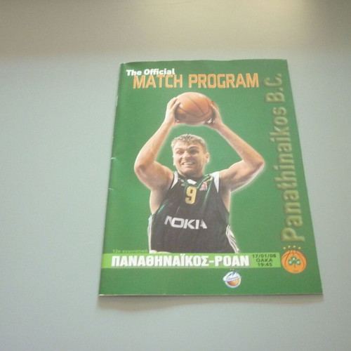 Panathinaikos-Roanne Basketball Match Programme used 17/1/2008