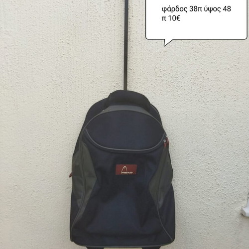 School trolley bag