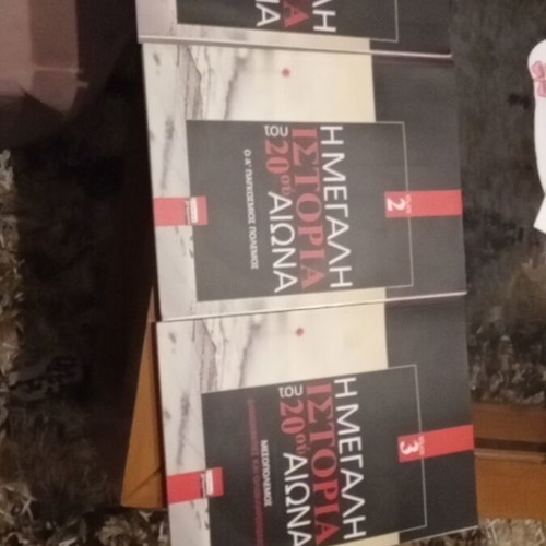 The Great History of the 20th Century 3 Volumes Like New