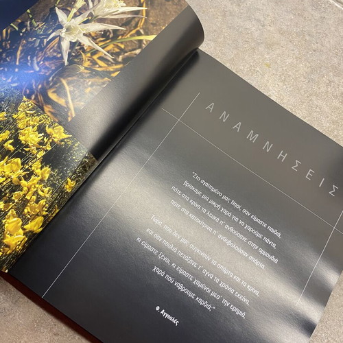 Natura Chia book like new by Pantelis D. Saliaris
