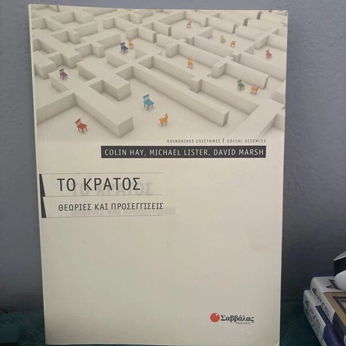 The State: Theories and Approaches by Colin Hay, Michael Lister, David Marsh