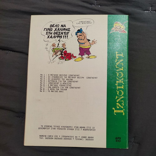 Iznogoud Comic Number 10 like new