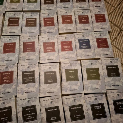 Ancient Greek Authors 42-volume set, Deagostini