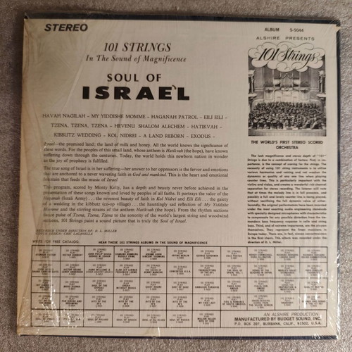 101 Strings The Soul Of Israel LP vinyl