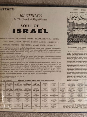 101 Strings The Soul Of Israel LP vinyl