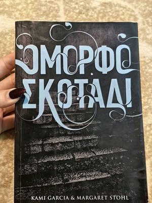 Beautiful Darkness Book 2 used