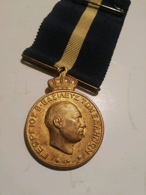 Μετάλλιο δι ευδόκιμον υπηρεσίαν 1937 μεταχειρισμένο