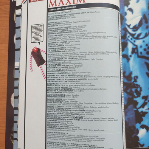 Maxim Magazine Issue 5 October 2005 like new