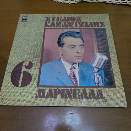 Kazantzidis 6 vinyl record used, laiko