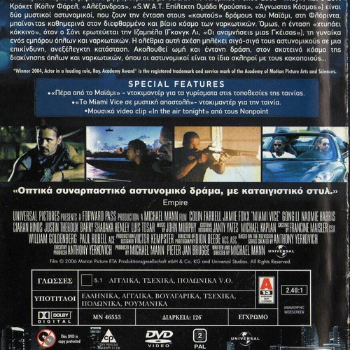 Miami Vice DVD used, action, crime, drama with subtitles