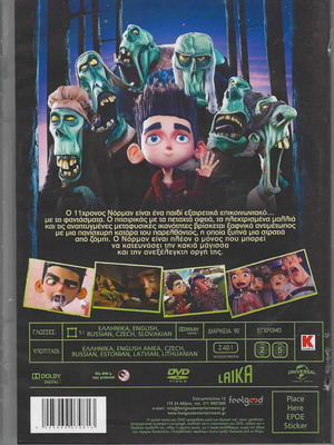 Paranorman DVD used, dubbed