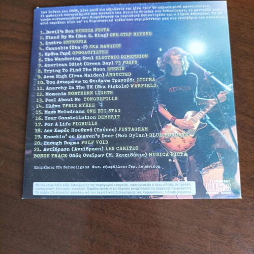 Schoolwave Live 2005 DVD Student Bands Festival