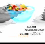  μπωλ Tupperware
