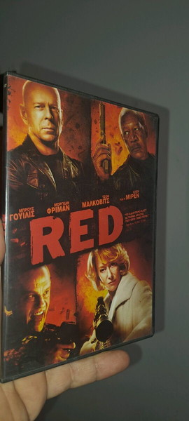 Red..ταινία