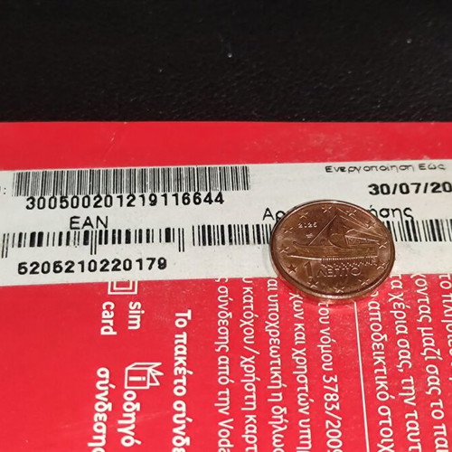 Vodafone CU sealed connection pack "CU land" 2008