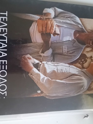 The Shawshank Redemption DVD like new, subtitles