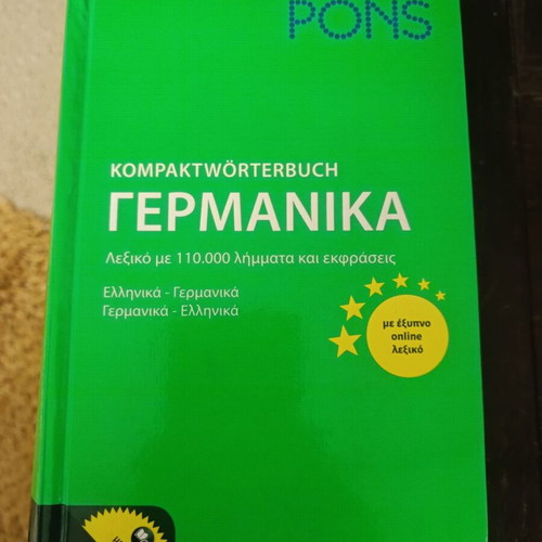 German book new, Greek-German dictionary