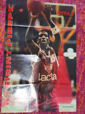 Double-sided giant poster like new (Rivers - Sigalas)