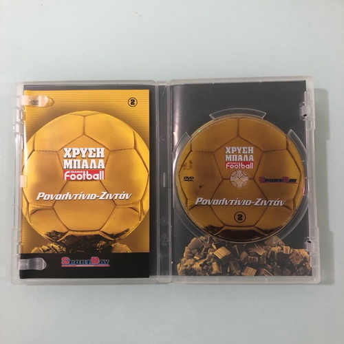 Golden Ball DVD like new, documentary dubbed