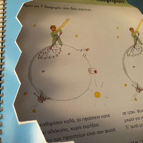 The Little Prince Activity Book used, Greek edition