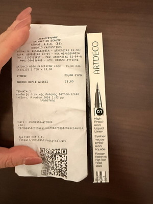 Artdeco Eyeliner new, high precision liquid liner