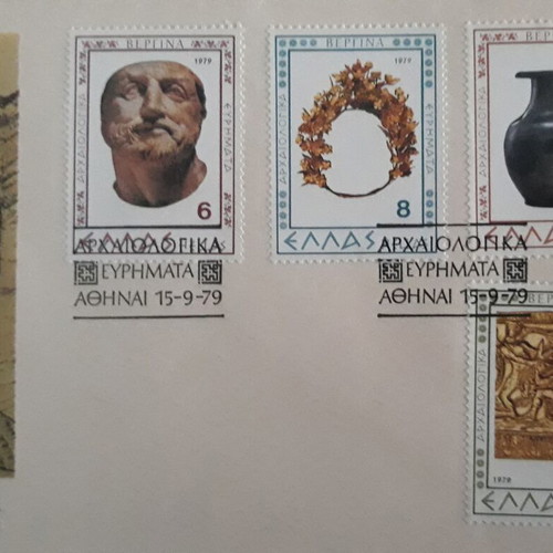 Φάκελος Πρώτης Ημέρας κυκλοφορίας Αρχαιολογικά Ευρήματα 1979 σετ 4 τεμαχίων καινούργιο