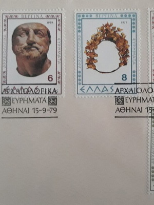 Φάκελος Πρώτης Ημέρας κυκλοφορίας Αρχαιολογικά Ευρήματα 1979 σετ 4 τεμαχίων καινούργιο