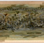  COINS & PAPER MONEY OF THE WORLD, 3 ΠΑΛΑΙΑ ΕΛΛΗΝΙΚΑ ΧΑΡΤΟΝΟΜΙΣΜΑΤΑ.@27#8