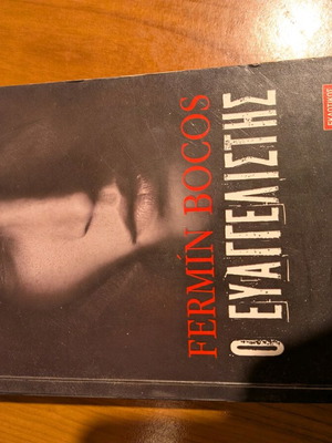 Book Fermin Bocos The Evangelist like new