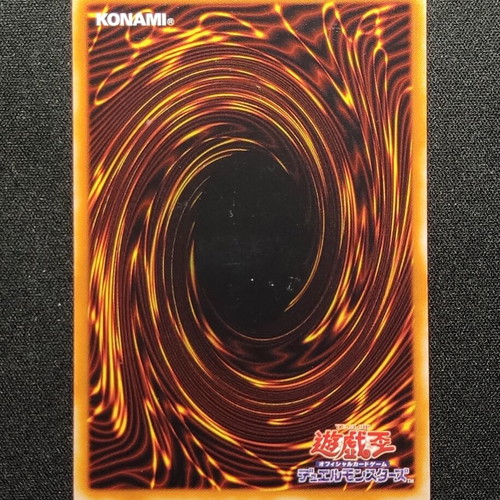 Crimson Sunbird Booster Chronicle OCG Yu-Gi-Oh! card