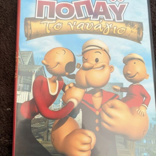 Popeye DVD new without any scratches