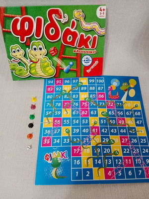 Snakes and Ladders board game used in very good condition