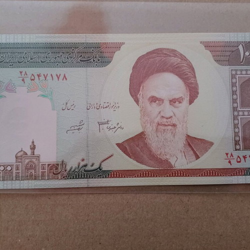 1000 Rials Iran banknote used, collectible