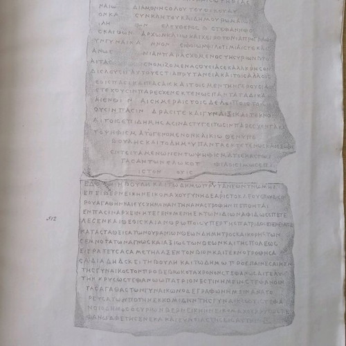 Εφημερίς Αρχαιολογική μεταχειρισμένη του 1840 με 13 εικόνες