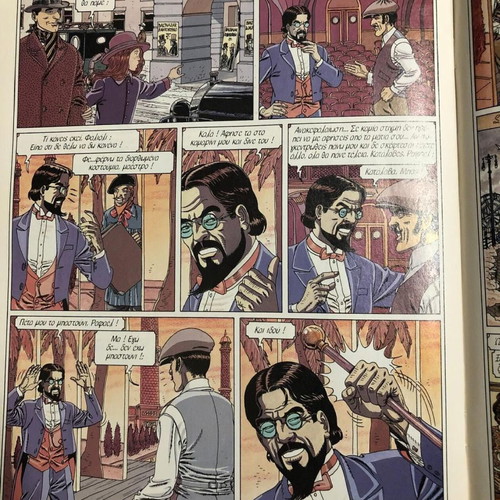 Komics magazine No 14 new with 10 comics