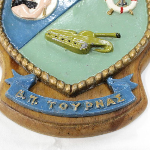 Thyreo 1964 Armatagogo (L-172) plaque used, Royal Hellenic Navy
