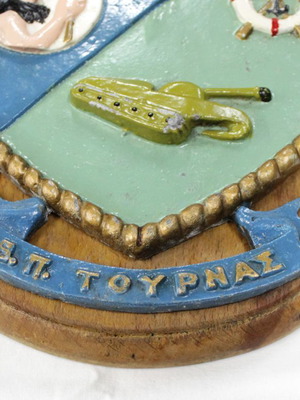 Θυρεός 1964 Αρματαγωγό (L-172) πλάκετα μεταχειρισμένη, Βασιλικό Πολεμικό Ναυτικό