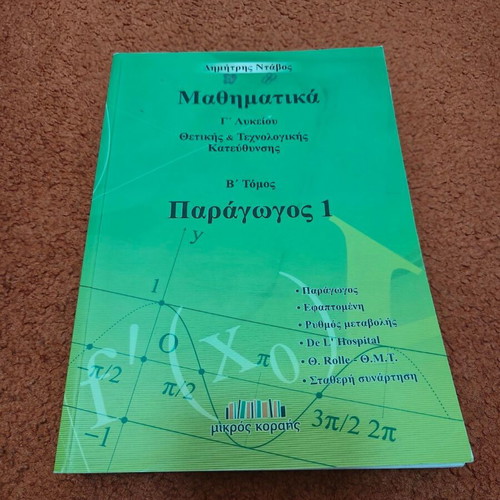 High School Textbooks Used for Mathematics and Physics Grade 3