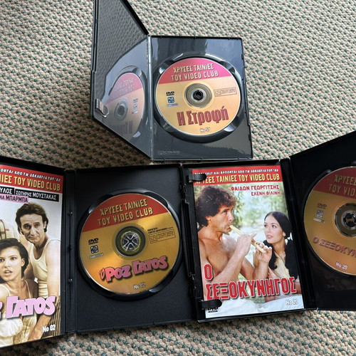 Greek movies DVD set 1981-1985 like new