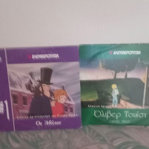 Children's DVD movies like new, Les Misérables and Oliver Twist dubbed
