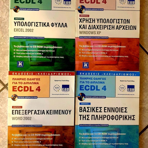 Success Guide for ECDL Diploma pack of 4 new