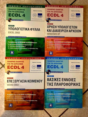 Success Guide for ECDL Diploma pack of 4 new